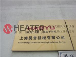 上海庄海电器有限公司