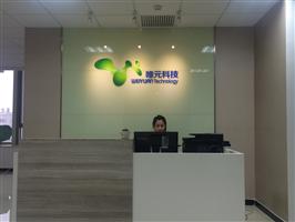 天津唯元科技发展有限公司