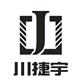 成都捷宇涂料有限公司