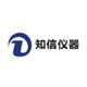 上海知信实验仪器技术有限公司