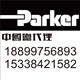广州派克莱特机电设备有限公司