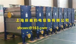 上海辰盎机电设备有限公司