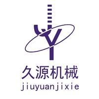 諸城市久源機械有限公司