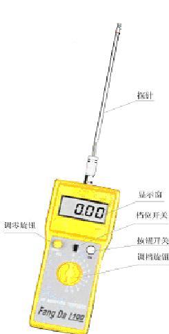 FD-C化工原料水分仪 化工水分测定仪