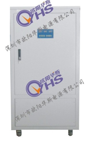 深圳120kva稳压器,广州120kw稳压器,欧阳华斯电源有限公司供应