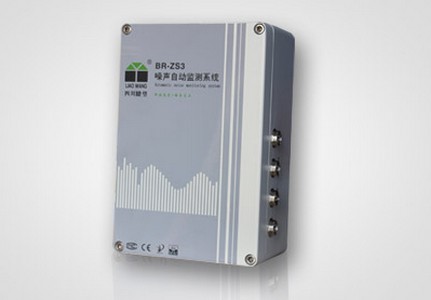 噪声在线自动监测系统MR-ZS3丨铭成基业BR-ZS3噪声监测仪