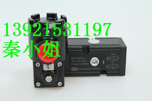 BDV510C5-24VDC电磁阀flameproof