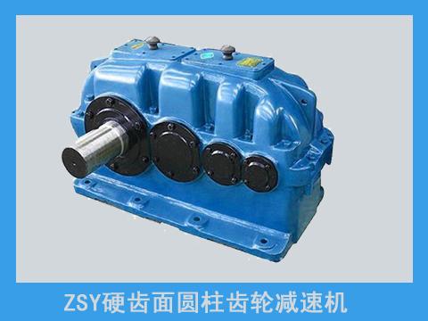 ZDY ZLY ZSY齒輪減速機