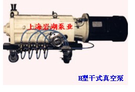 H型无油干式真空泵系列