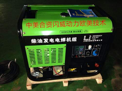 300A柴油发电电焊机 发电电焊机一体化