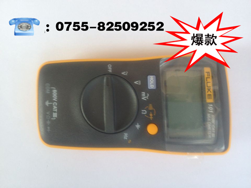 FLUKE101Kit 数字多用表