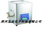 YGC-QT10260A超聲波清洗器|超聲波清洗機