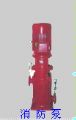 供应 消防泵(18010210395