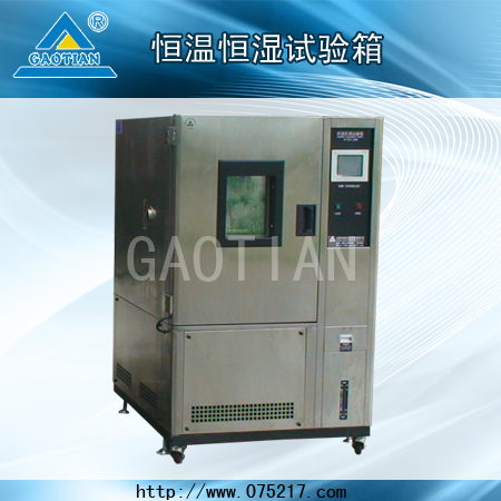 可靠性环境试验箱/可靠性恒温恒湿机/可靠性高低温湿热试验机