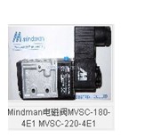 台湾金器电磁阀MVSC-220-4E1 MVSC-220-4E2