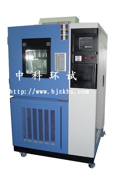 高低温试验箱生产厂家GDW-100北京