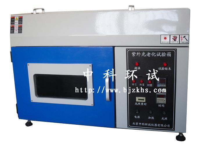 北京ZN-T台式紫外光耐气候试验箱价格