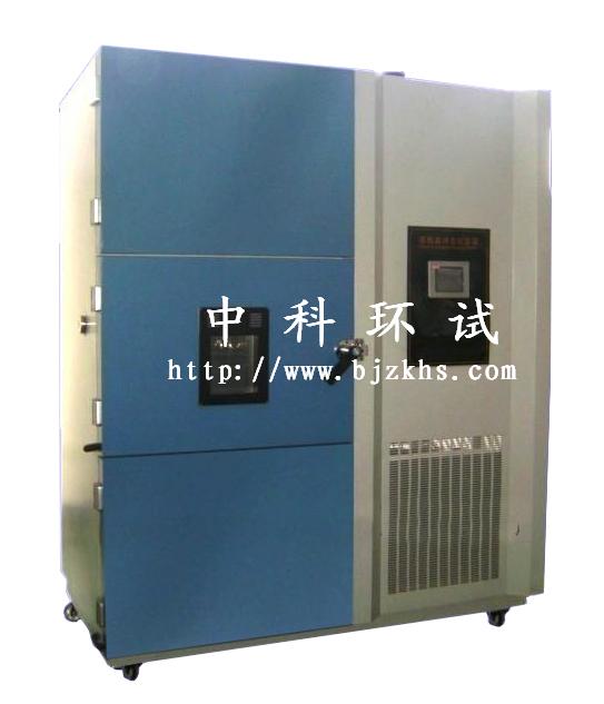 三箱式北京WDCJ-100S高低温冲击试验箱生产厂家