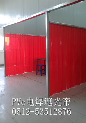 焊接区PVc防护屏