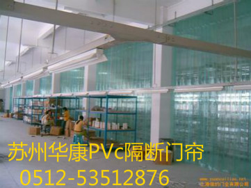 纺织厂PVc透明防尘隔断帘
