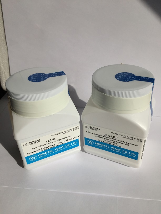 亚铁嗪,BV底物（160369-85-7,265979-52-0），疏水荧光探针8-苯胺基-1-萘磺酸铵盐