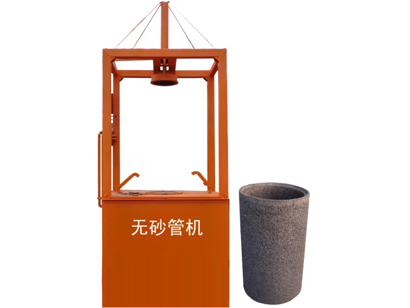 河北無(wú)砂管機(jī)械