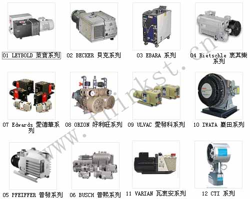 新品和二手品牌真空泵