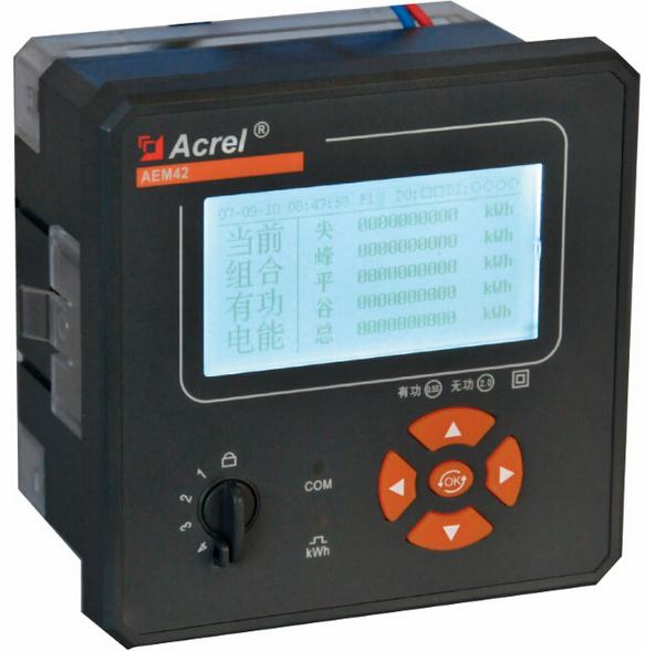 AEM42嵌入式安装电能计量装置安科瑞厂家直销