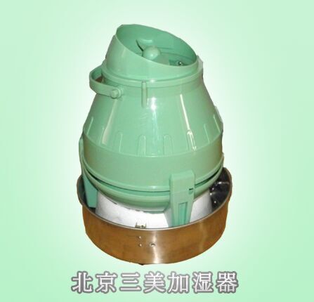 工业加湿器，小离心加湿器