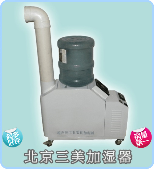 超声波纯水加湿器技术支持