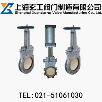 CZ43TC陶瓷刀型闸阀—上海玄工阀门制造厂家