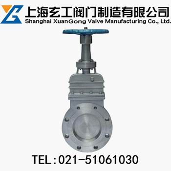 DMZ73X手动暗杆刀形闸阀—上海玄工阀门制造厂家