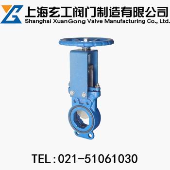 PZ73一体式浆液阀—上海玄工阀门制造厂家