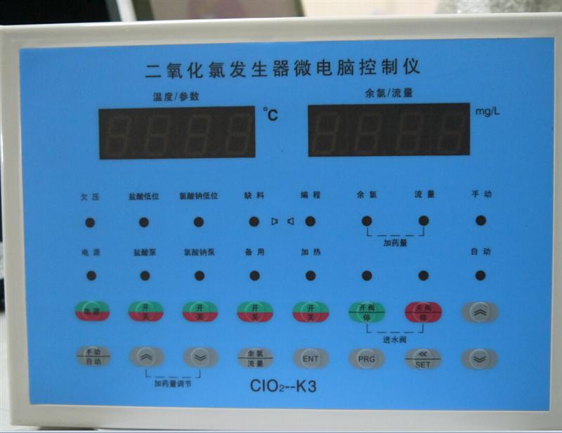 二氧化氯发生器微电脑控制仪，二氧化氯发生器控制器，CLO2-K3