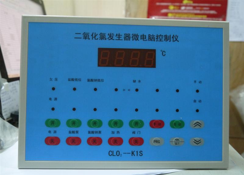 二氧化氯发生器控制器，二氧化氯发生器微电脑控制仪CLO2-K1S