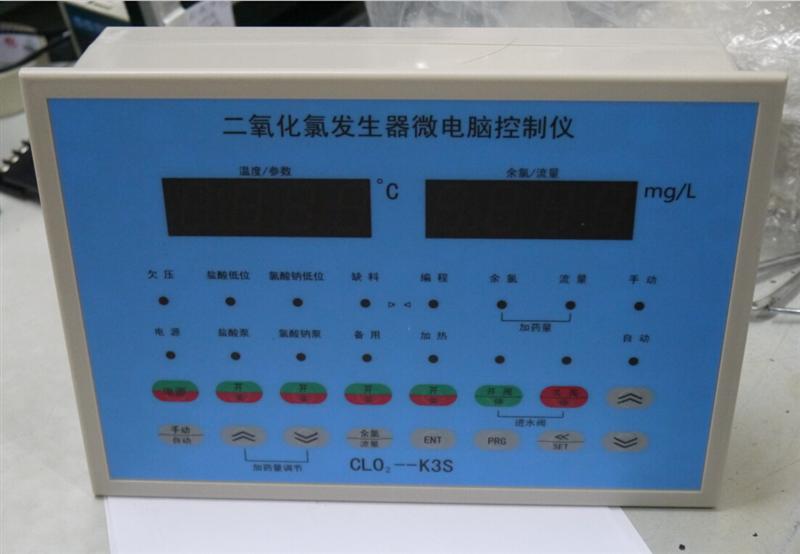二氧化氯发生器控制器，二氧化氯微电脑控制仪CLO2-K3S