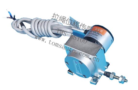 厂家直销 厦门汤姆斯 拉绳位移传感器TMS-LS100