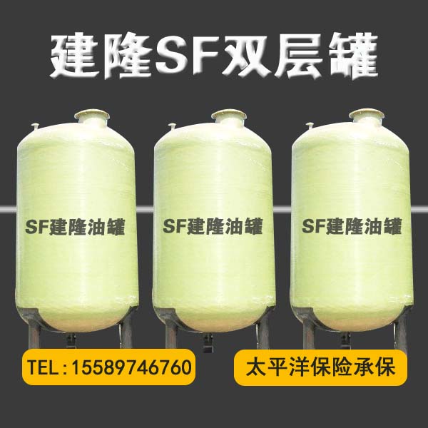 济宁双层油罐厂家 生产玻璃钢罐 山东双层罐 50立方双层罐