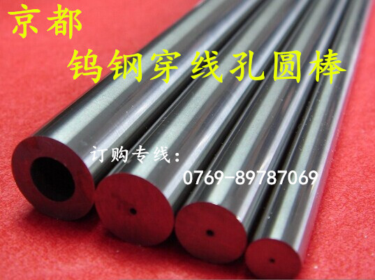 ST6钨钢管-台湾春保ST6钨钢管价格