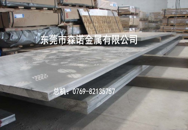 AA2024铝板焊接性