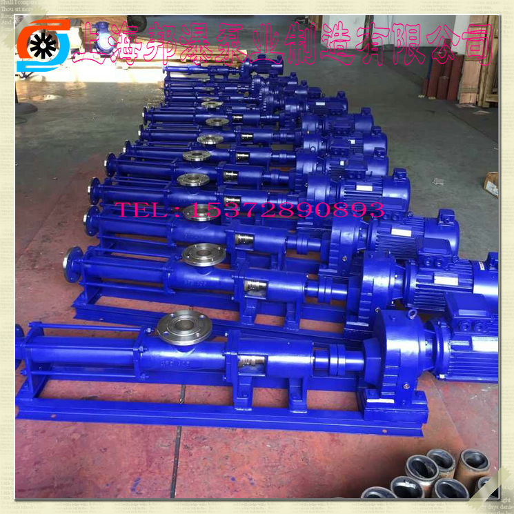 卧式螺杆泵,上海螺杆泵,G型螺杆泵,G40-1