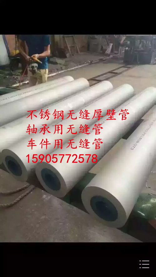 温州厂家inconel600,601合金圆钢，无缝管，管件，锻件