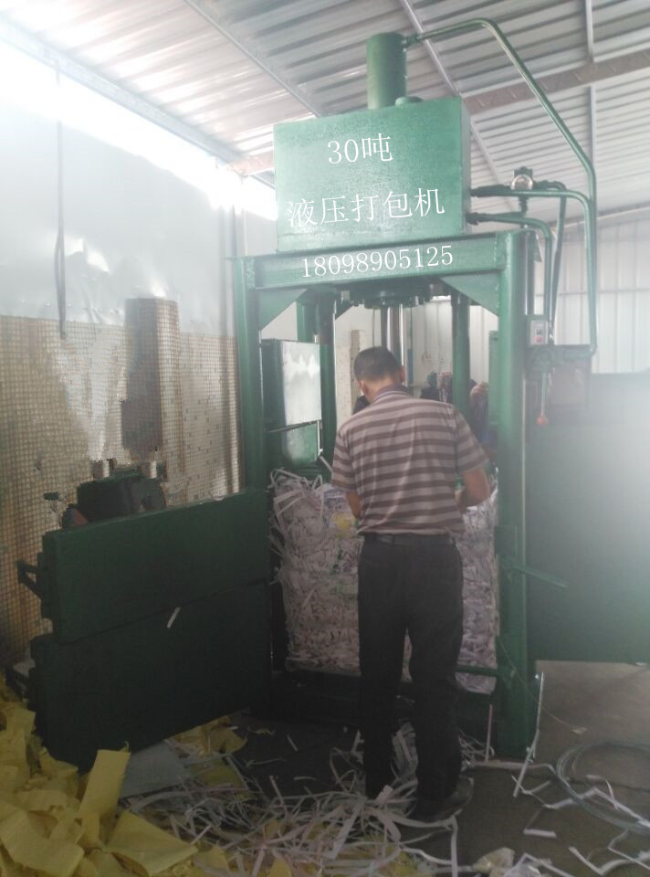 广州液压打包机 30吨液压捆包机