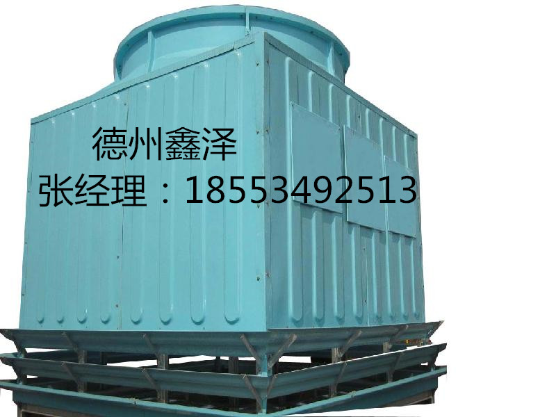 山东鑫泽工业式玻璃钢圆型封闭式逆流 式冷却塔