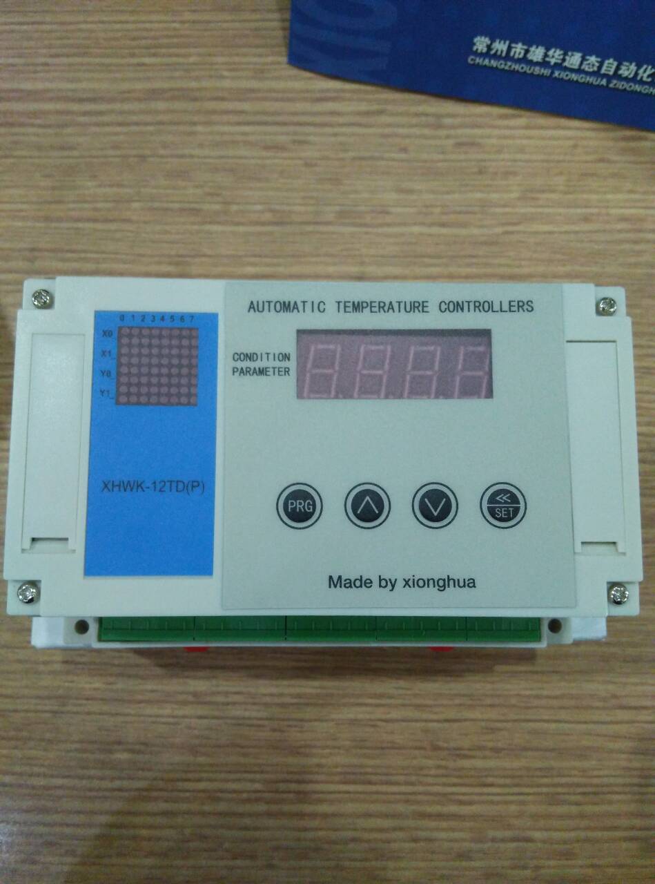 多路温度控制器 温控模块XHWK-12