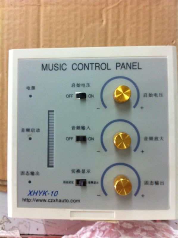 雄华小型音乐喷泉控制器XHYK-10