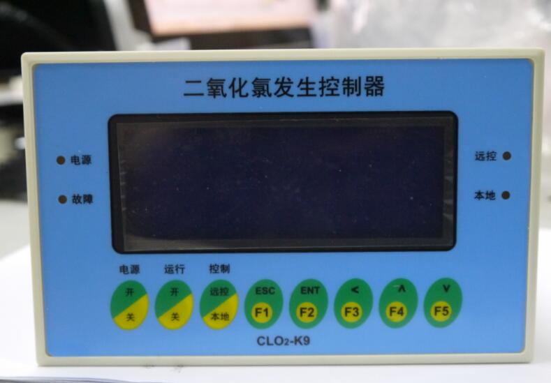 二氧化氯发生控制器、二氧化氯clo2发生器微电脑控制仪CLO2-K9