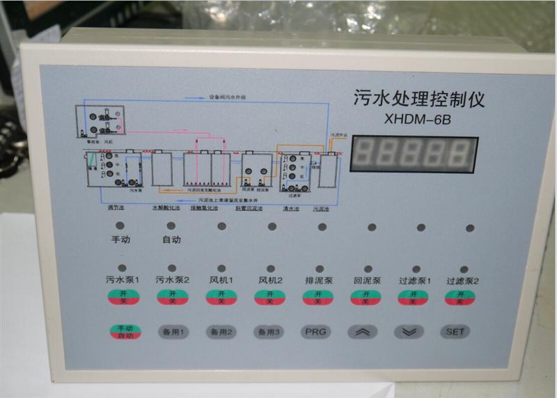 地埋式污水处理控制器XHDM-6B
