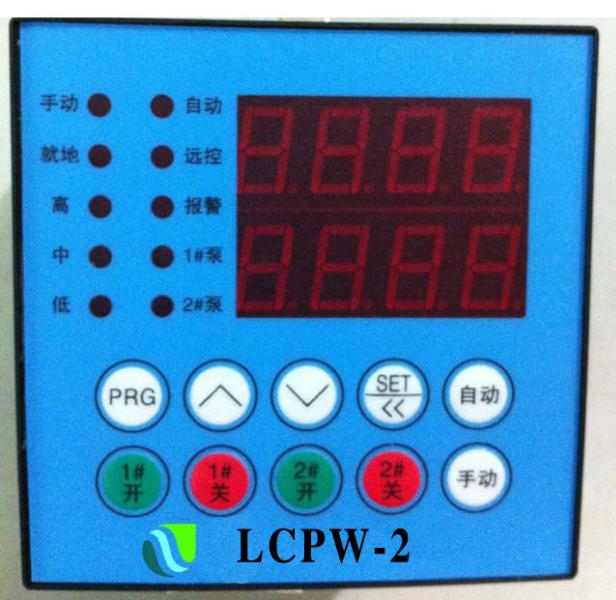 相序检测给排水水位控制器、液位控制器LCPW-2