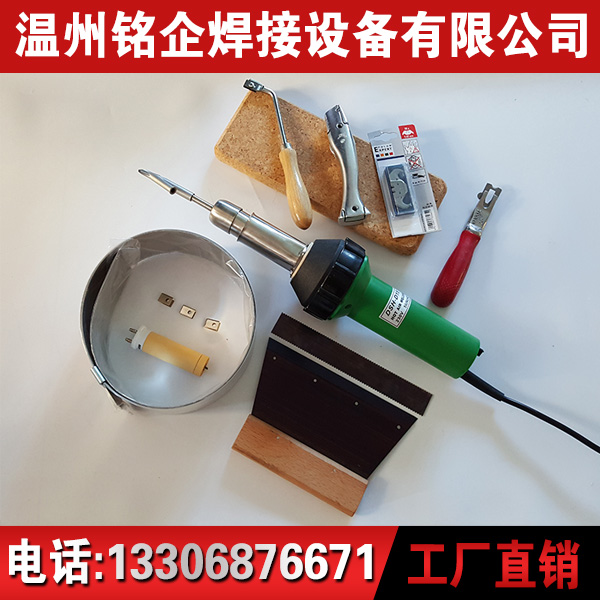 PVC地板專(zhuān)用焊槍?zhuān)挠兴苣z地板工具，塑料焊槍廠家電話(huà)